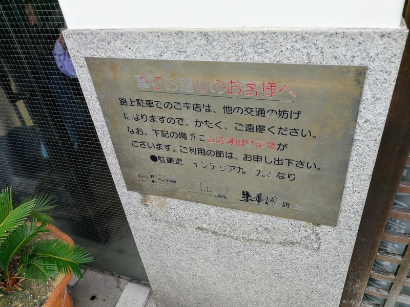 02駐車場.jpg 02駐車場