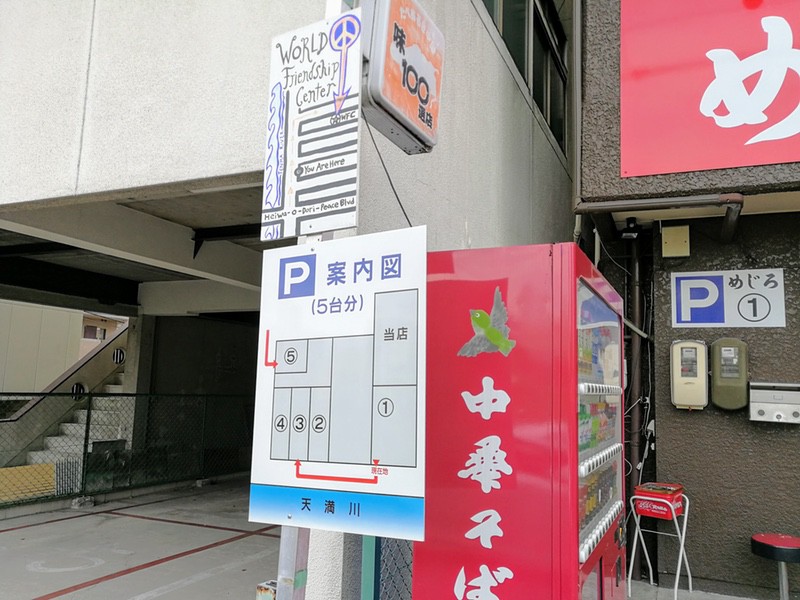 02駐車場.jpg 02駐車場