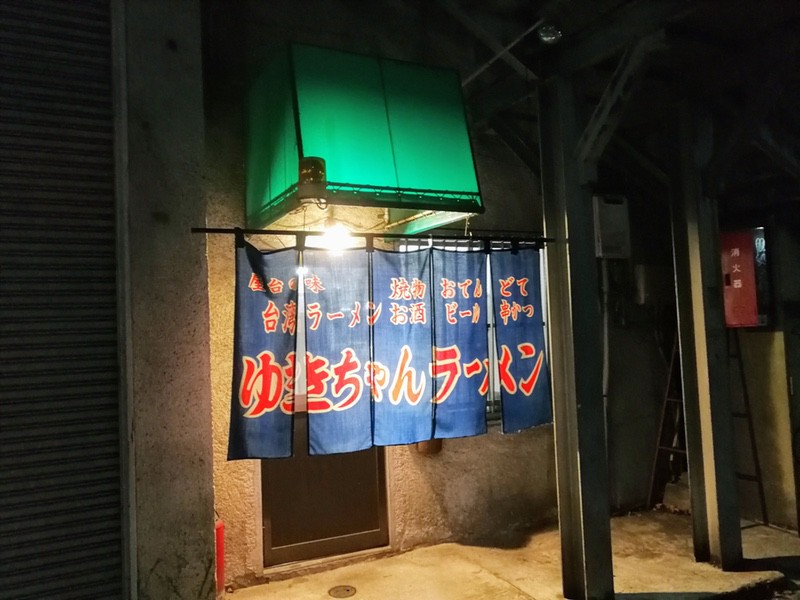 02裏口.jpg 02裏口