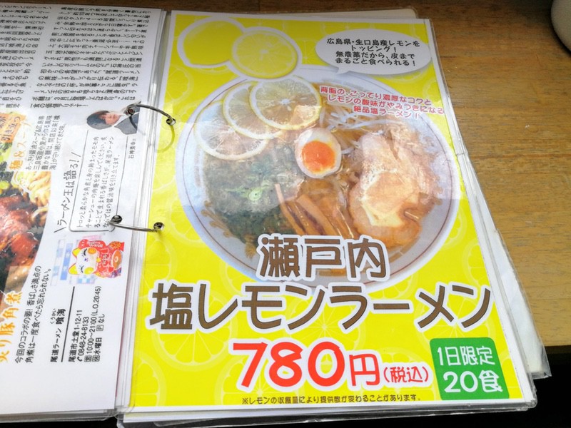 12メニュー.jpg 12メニュー