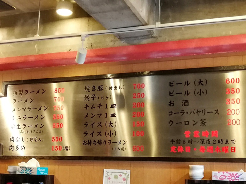 12メニュー.jpg 12メニュー