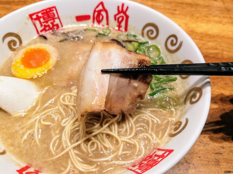 16チャーシュー.jpg 16チャーシュー