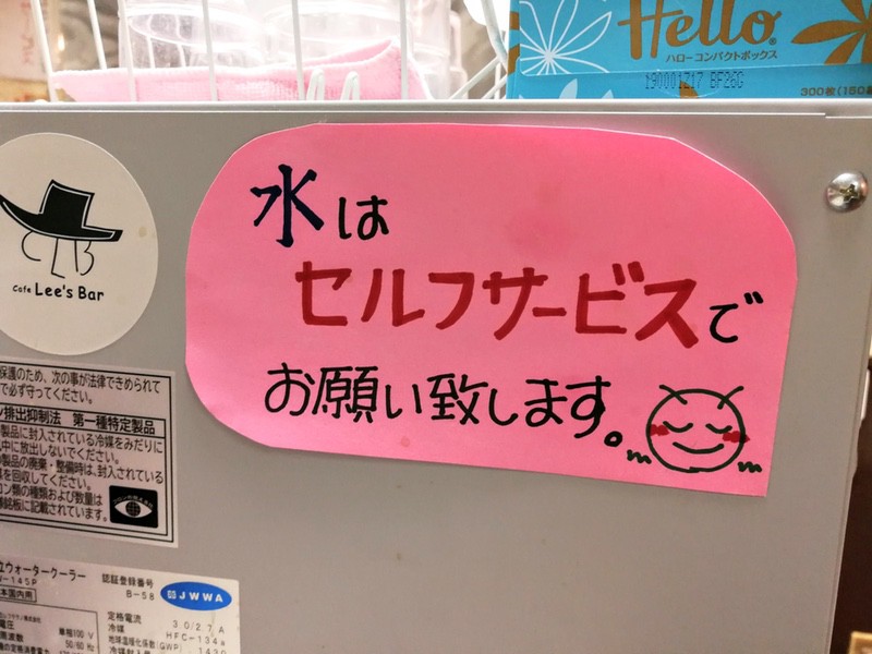 07セルフサービス.jpg 07セルフサービス