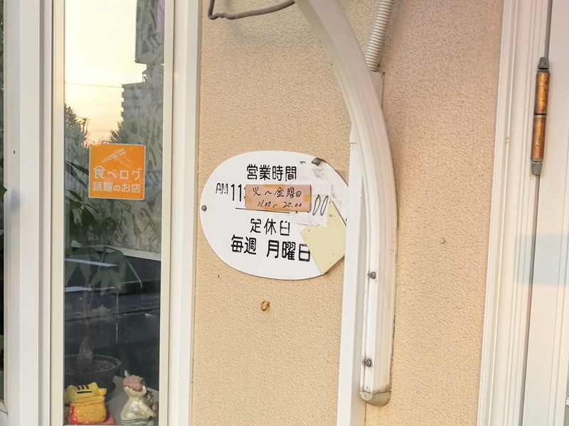 04営業時間.jpg 04営業時間