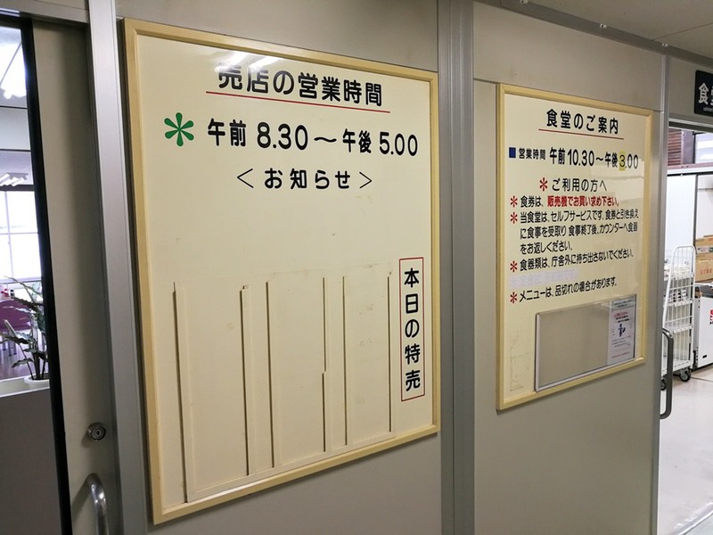 04営業時間.jpg 04営業時間