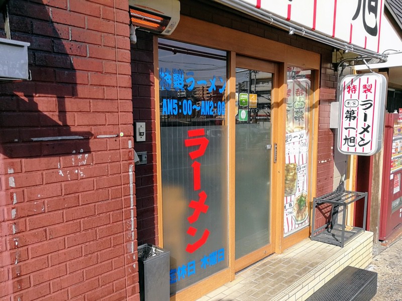 04営業時間.jpg 04営業時間