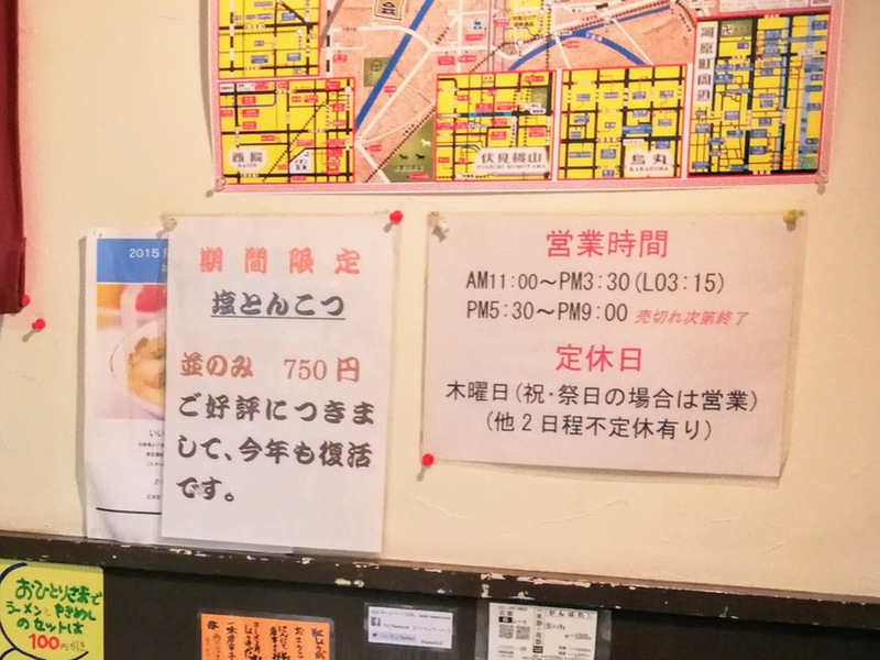 04営業時間.jpg 04営業時間