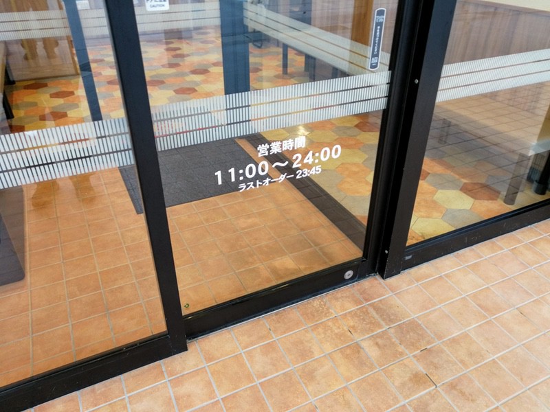 04営業時間.jpg 04営業時間