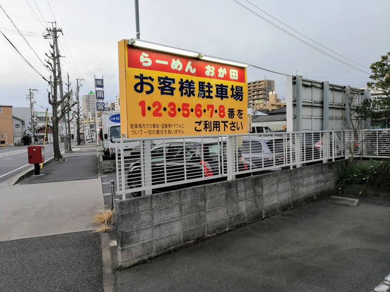 03駐車場.jpg 03駐車場