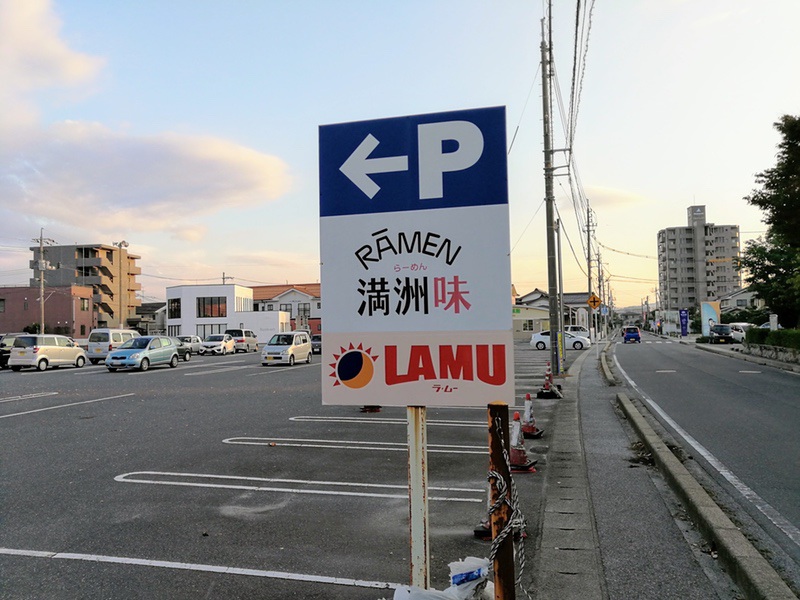 03駐車場.jpg 03駐車場