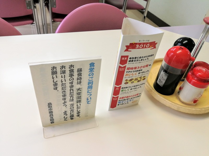 14案内.jpg 14案内