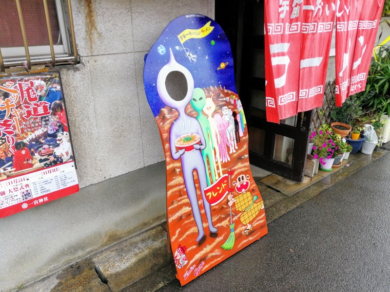 02顔ハメ看板.jpg 02顔ハメ看板