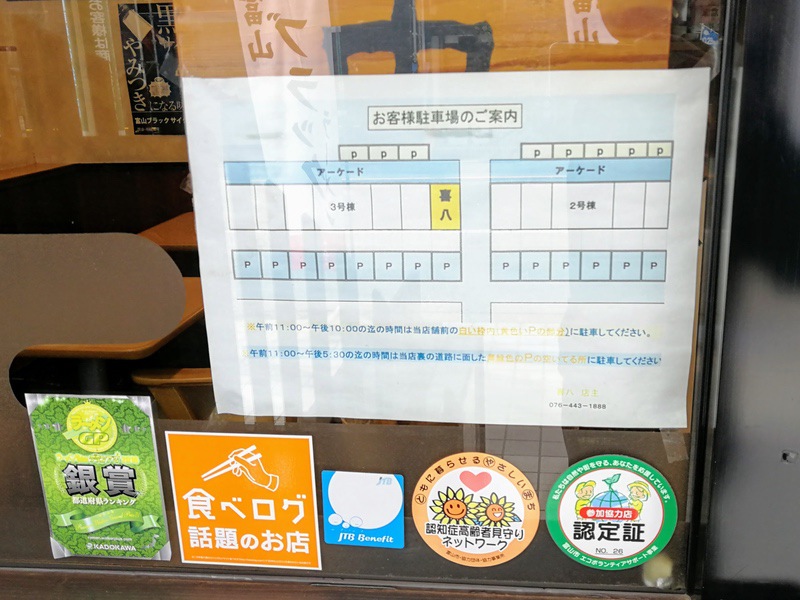 05駐車場.jpg 05駐車場