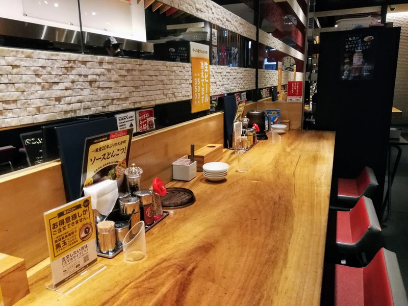 02カウンター席.jpg 02カウンター席