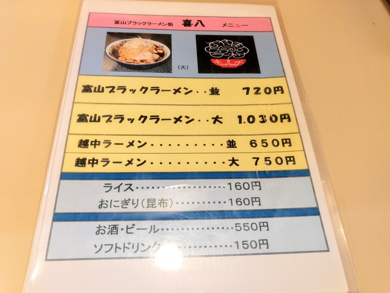 10メニュー.jpg 10メニュー