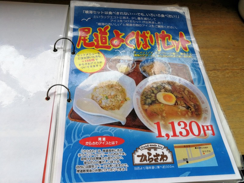 10メニュー.jpg 10メニュー