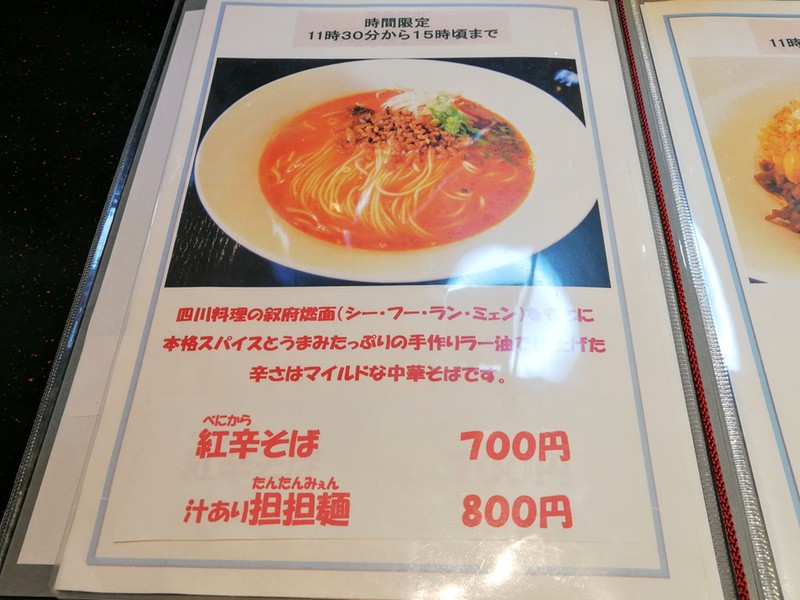 10メニュー.jpg 10メニュー