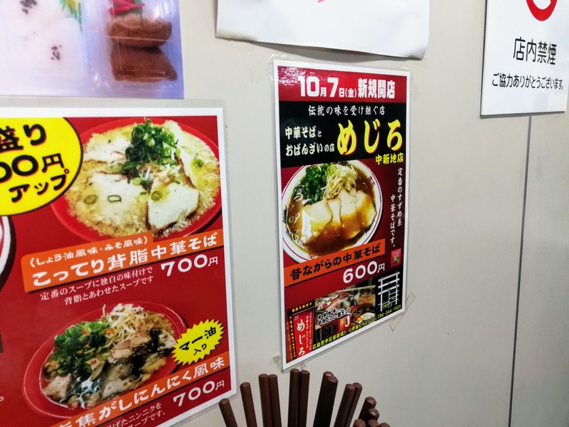 10メニュー.jpg 10メニュー