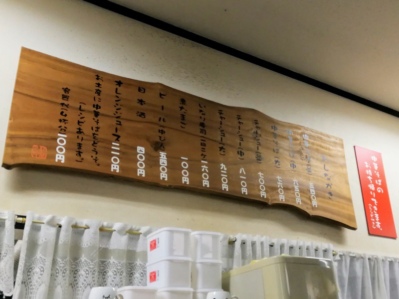 10メニュー.jpg 10メニュー