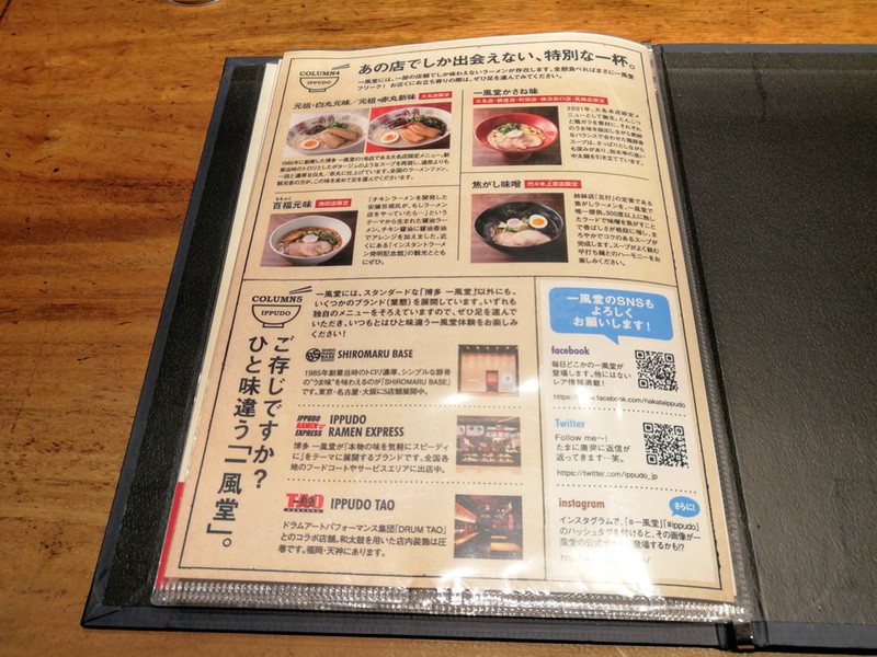 10メニュー.jpg 10メニュー