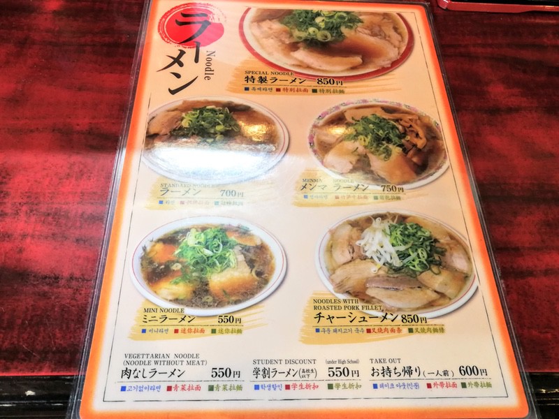 10メニュー.jpg 10メニュー