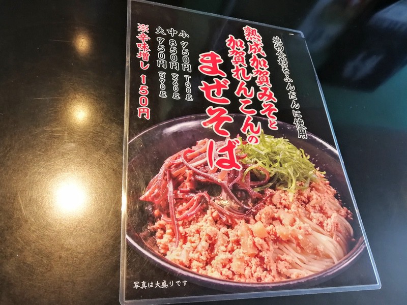 10メニュー.jpg 10メニュー