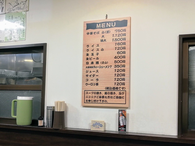 10メニュー.jpg 10メニュー