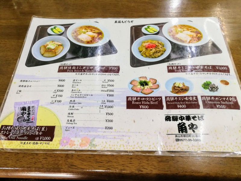 10メニュー.jpg 10メニュー