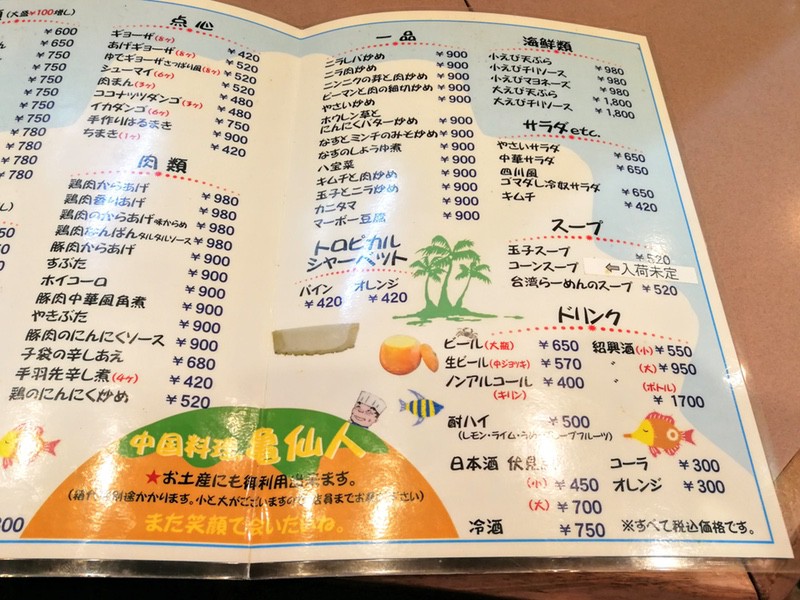 10メニュー.jpg 10メニュー