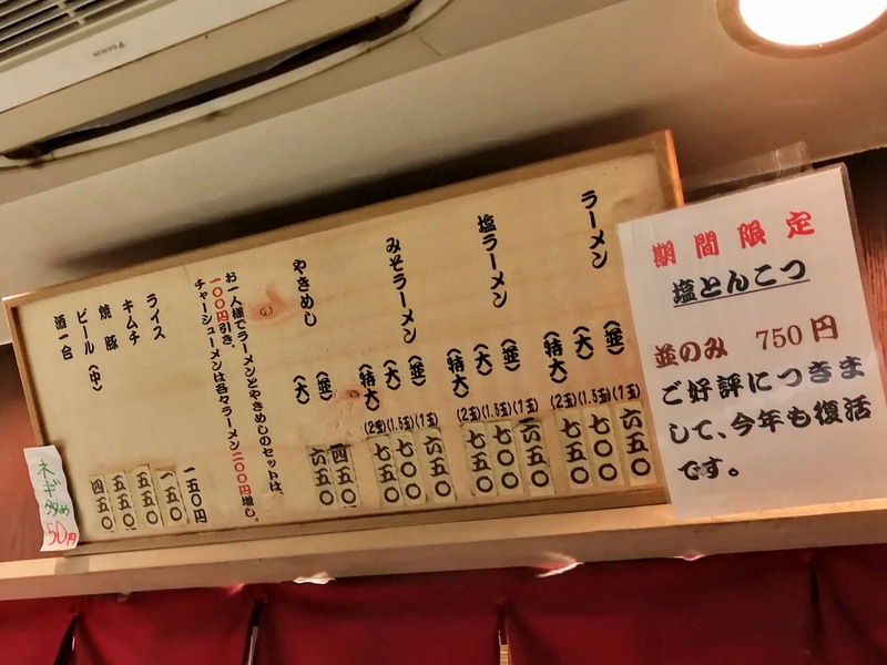 10メニュー.jpg 10メニュー