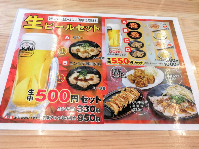 10メニュー.jpg 10メニュー