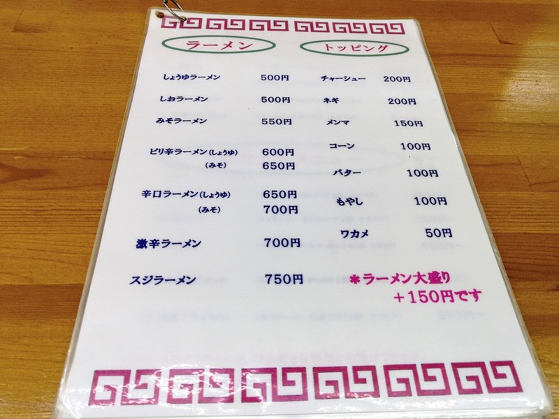 10メニュー.jpg 10メニュー