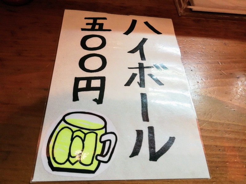 10メニュー.jpg 10メニュー