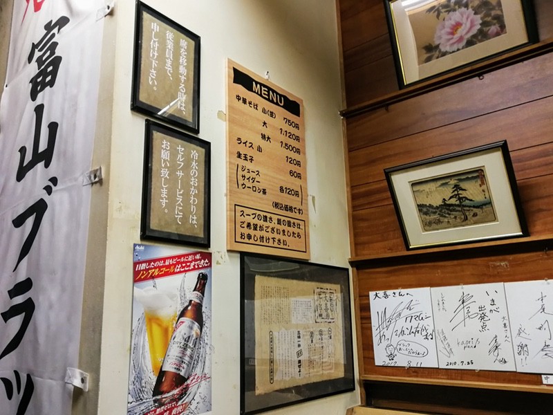 09メニュー.jpg 09メニュー