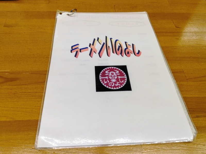 09メニュー.jpg 09メニュー