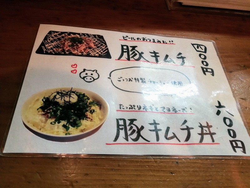 09メニュー.jpg 09メニュー