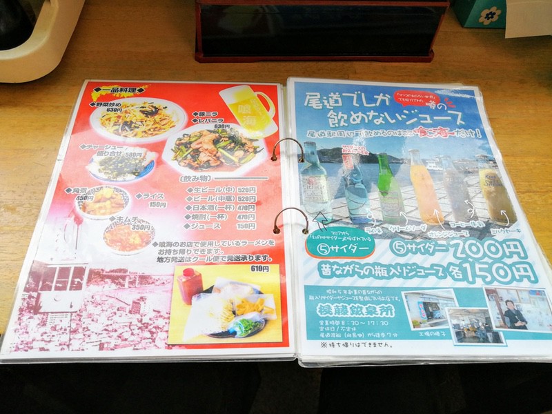 09メニュー.jpg 09メニュー