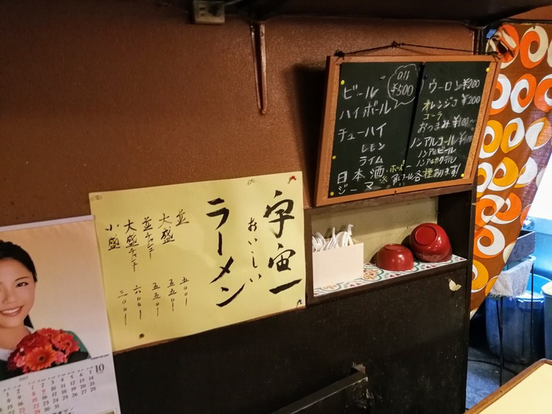 09メニュー.jpg 09メニュー