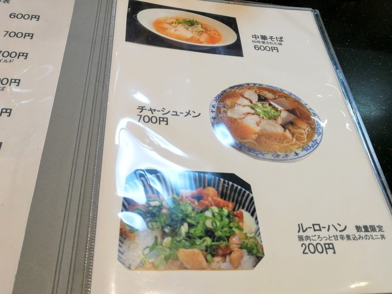 09メニュー.jpg 09メニュー