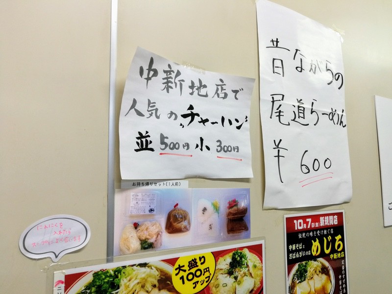 09メニュー.jpg 09メニュー