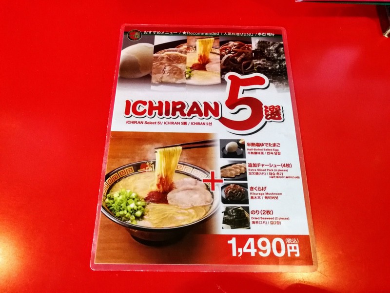 09メニュー.jpg 09メニュー