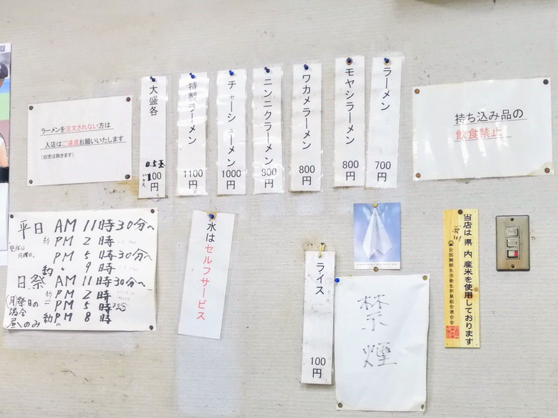 09メニュー.jpg 09メニュー