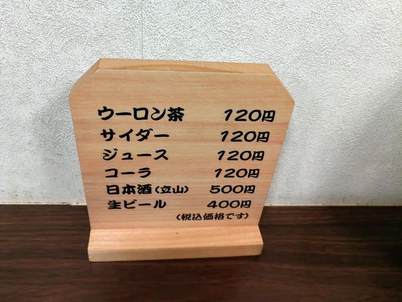 09メニュー.jpg 09メニュー