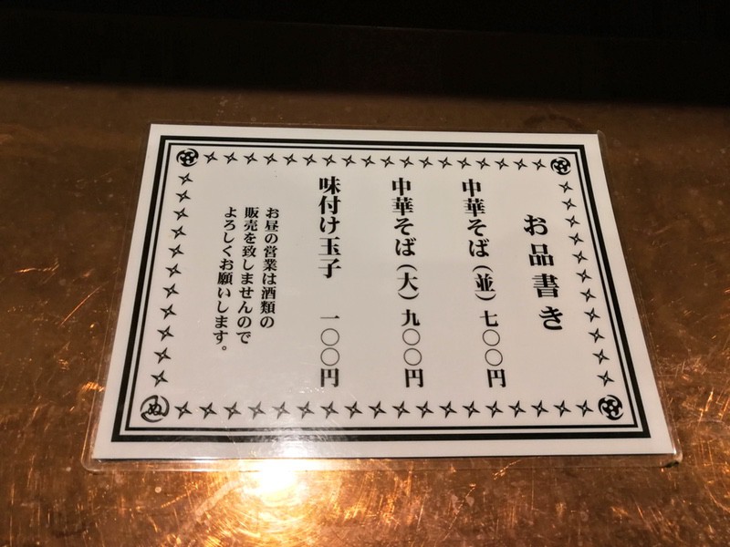 09メニュー.jpg 09メニュー