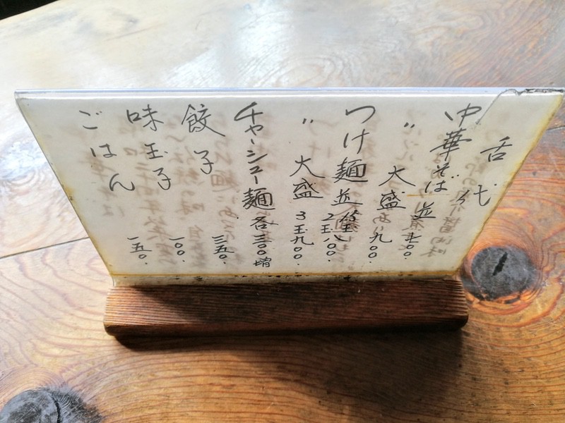 09メニュー.jpg 09メニュー