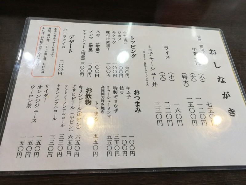 09メニュー.jpg 09メニュー