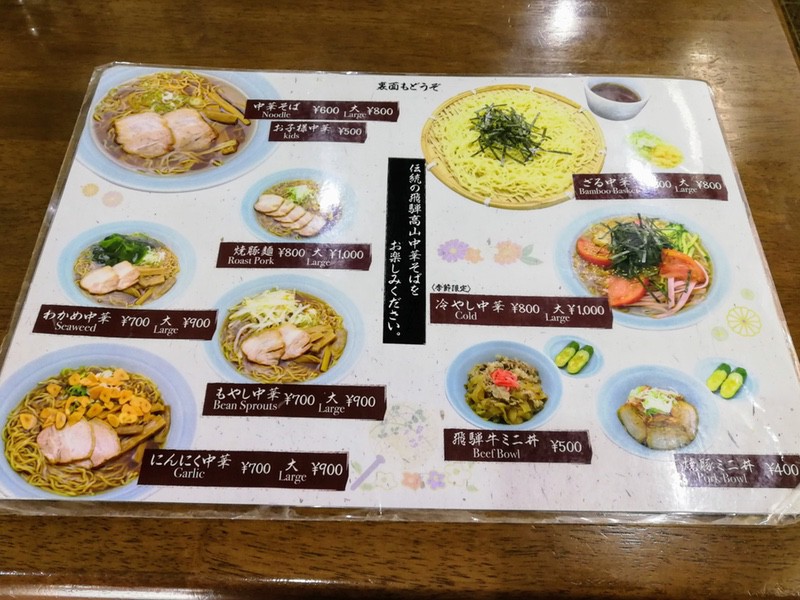 09メニュー.jpg 09メニュー