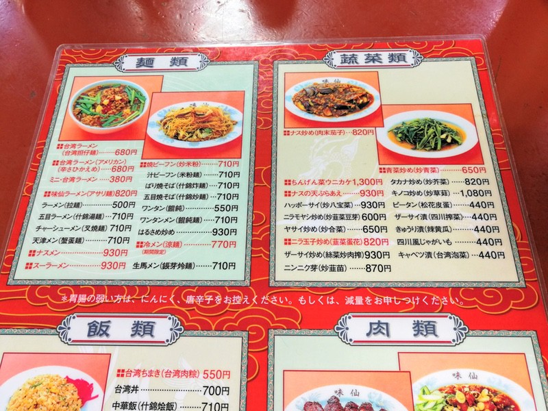 09メニュー.jpg 09メニュー