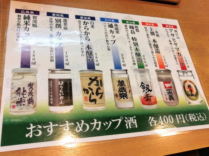 09メニュー.jpg 09メニュー