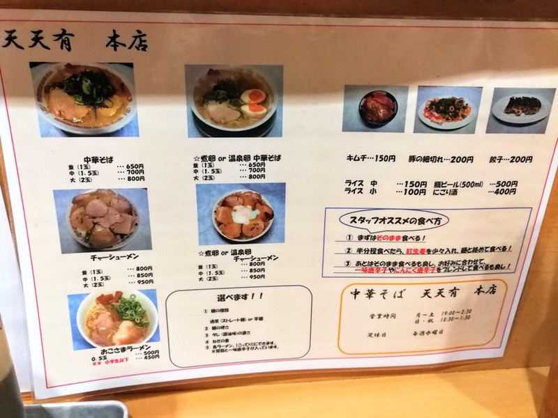 09メニュー.jpg 09メニュー